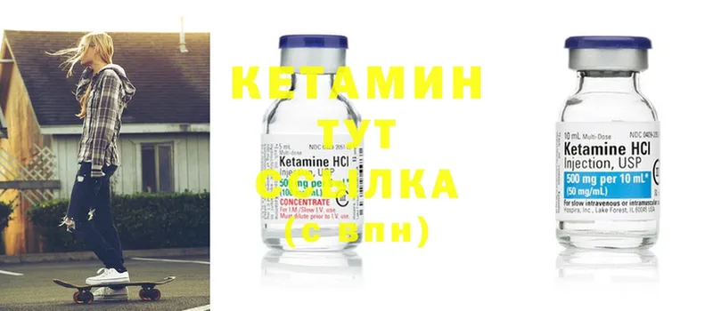 blacksprut как зайти  Нестеров  Кетамин ketamine  дарнет шоп 